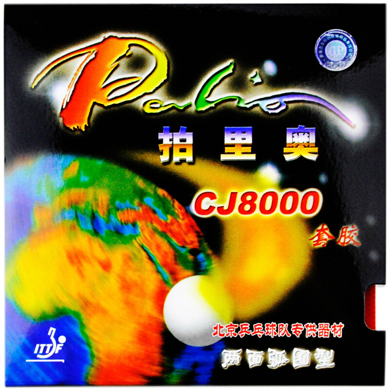 Table Tennis Viscaria - Palio CJ8000 Table Tennis Rubber Loop