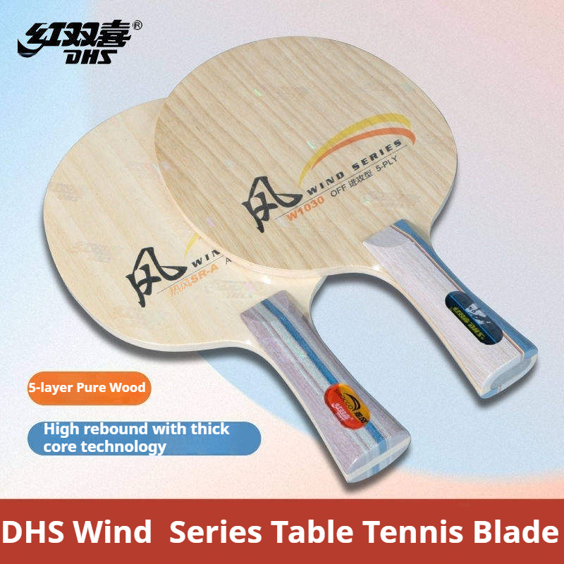 Table Tennis Bat - DHS WIND SERIES Table Tennis Blade