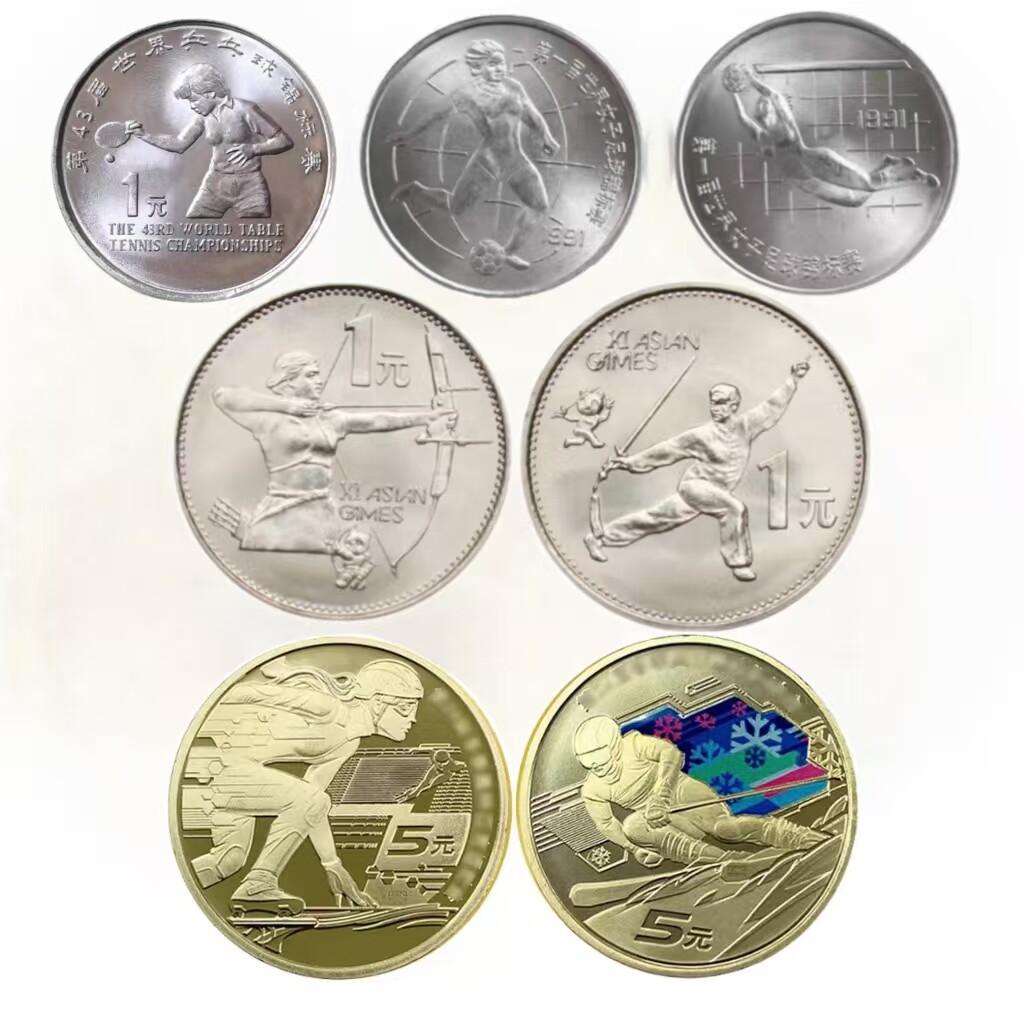 Table Tennis World Championship - China Sport Commemorative Coins World Table