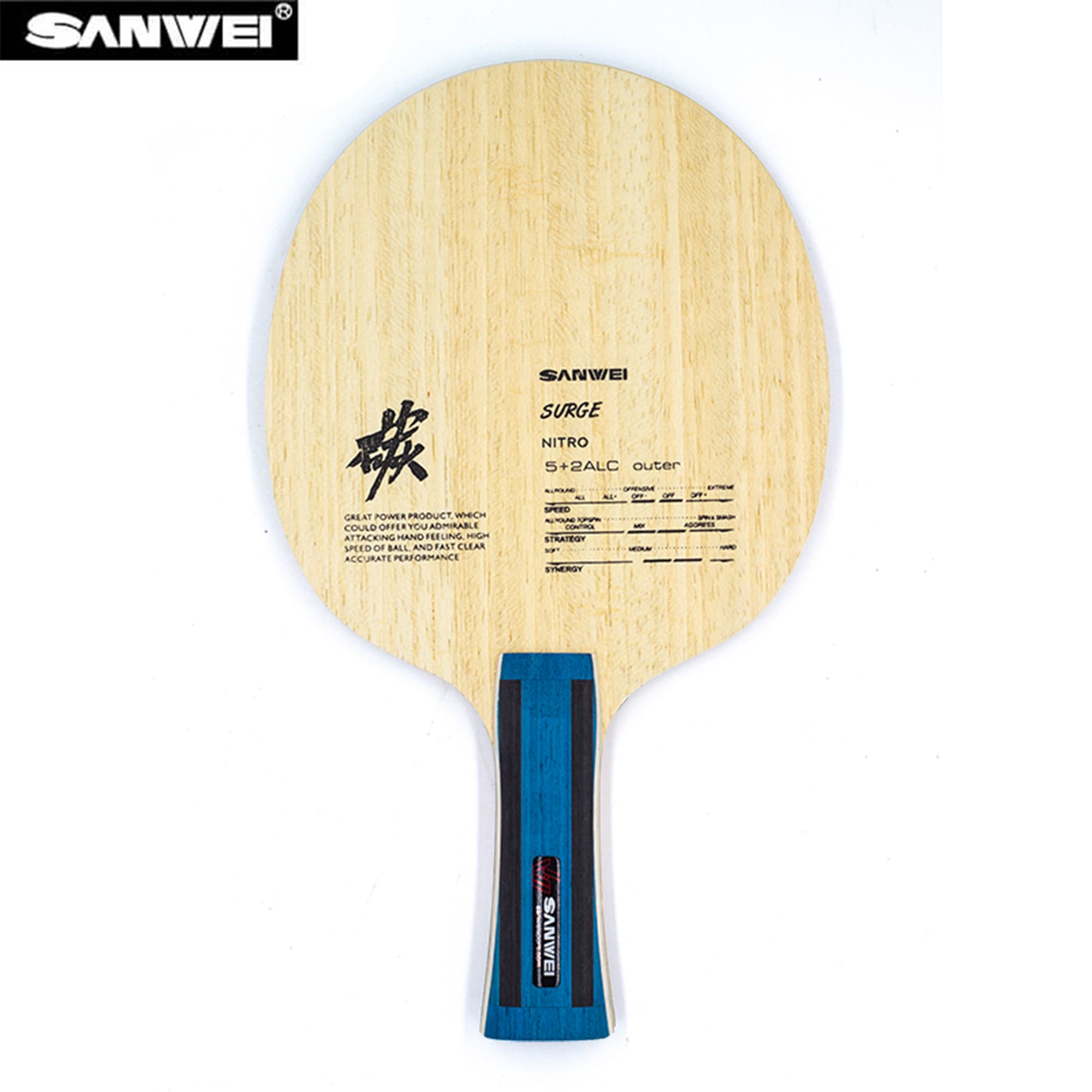 Table Tennis Viscaria - SANWEI Nitro ALC Table Tennis Blade