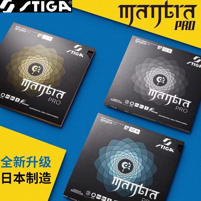 Table Tennis Viscaria - STIGA MANTRA PRO M / H