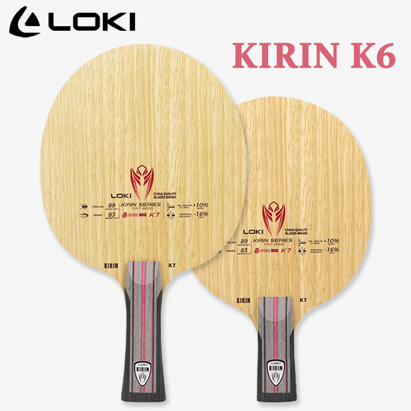 Table Tennis Racket - LOKI KIRIN Series Table Tennis Blade