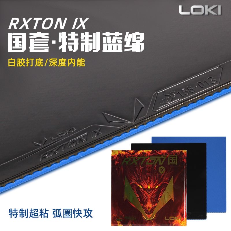 LOKI RXTON 9 Provincial Team S - огляд і ціна Table Tennis Usa Team