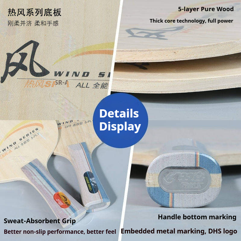 DHS WIND SERIES Table Tennis B - огляд і ціна Table Tennis Bat