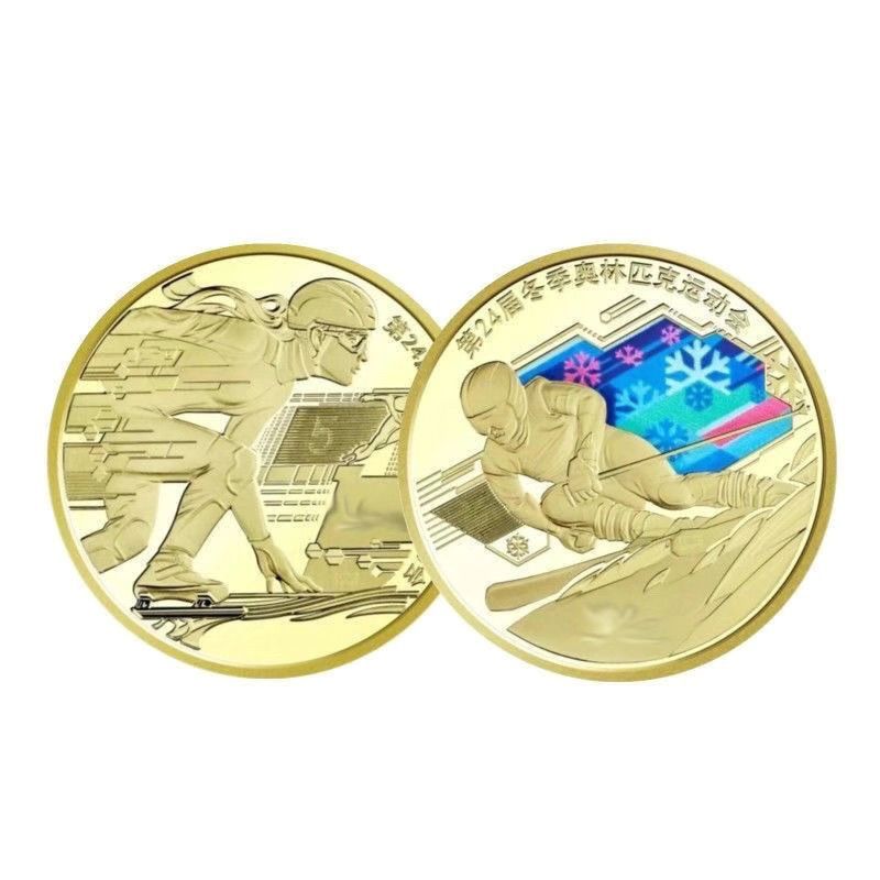 China Sport Commemorative Coin - огляд і ціна Table Tennis World Championship