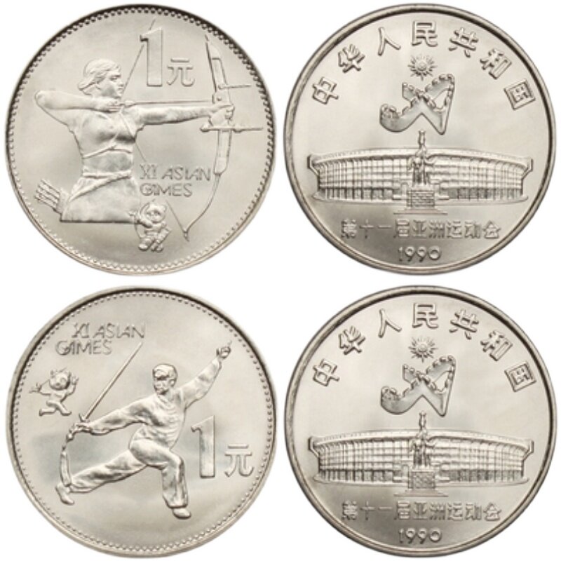 China Sport Commemorative Coin - огляд і ціна Table Tennis World Championship