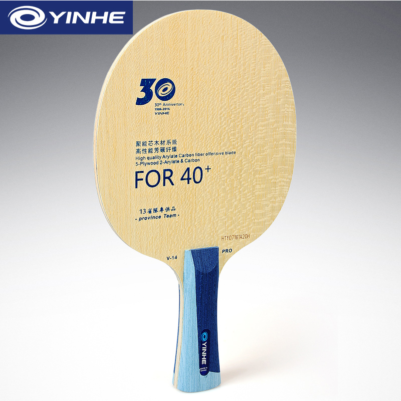 Yinhe V14 Pro Table Tennis Bla - огляд і ціна Table Tennis Usa Team
