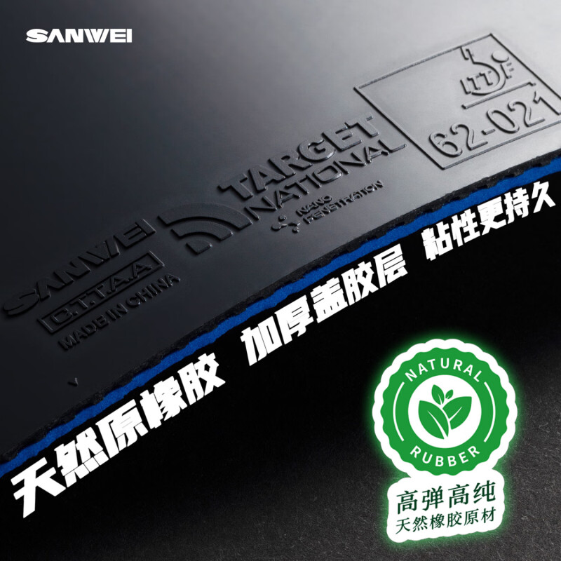 SANWEI TARGET 3 National Table - огляд і ціна Table Tennis Viscaria