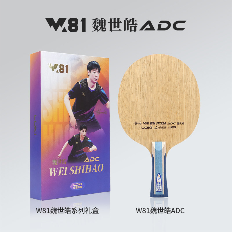 LOKI ADC SADC Table Tennis Bla - огляд і ціна Table Tennis Racket