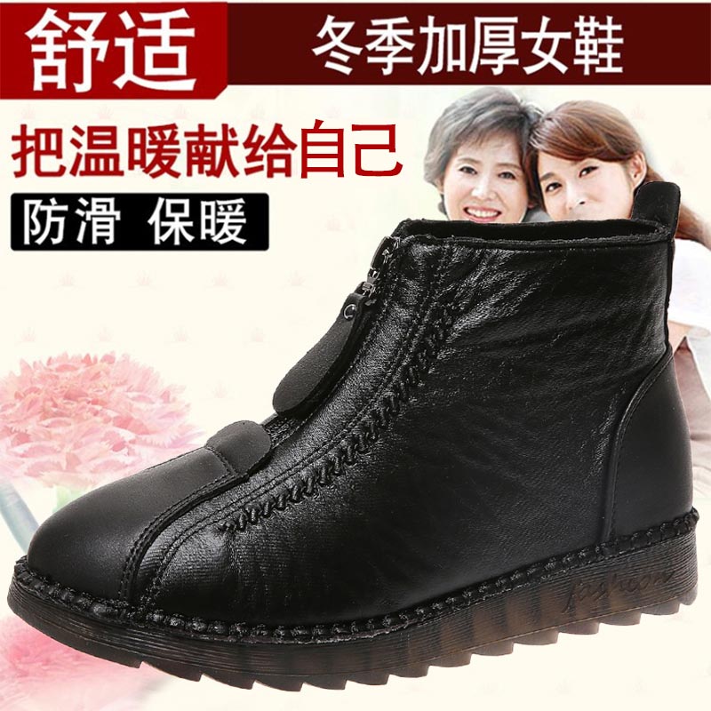 high cut pu leather sneakers w - огляд і ціна Table Tennis Net Height
