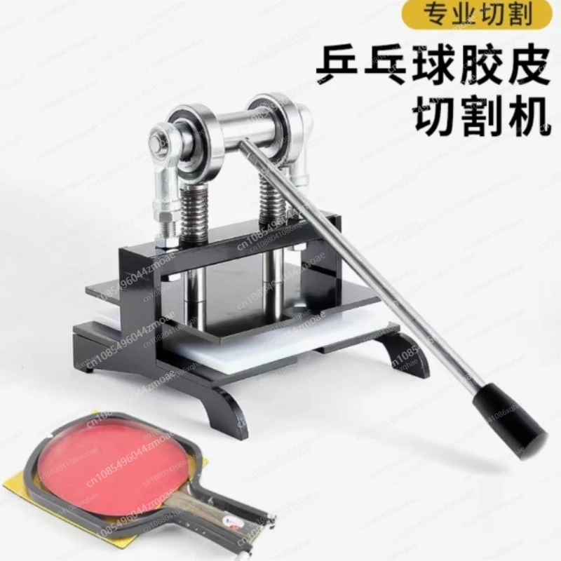 Table Tennis Racket Rubber Cut - огляд і ціна Table Tennis Bat