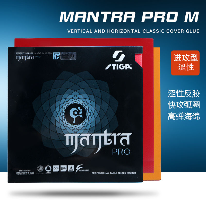 STIGA MANTRA PRO M / H XH Tabl - огляд і ціна Table Tennis Viscaria