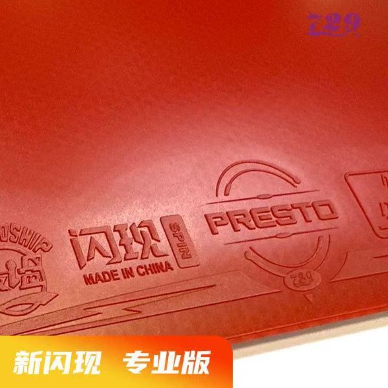 729 Flash Set Rubber Special A - огляд і ціна Table Tennis Usa Team